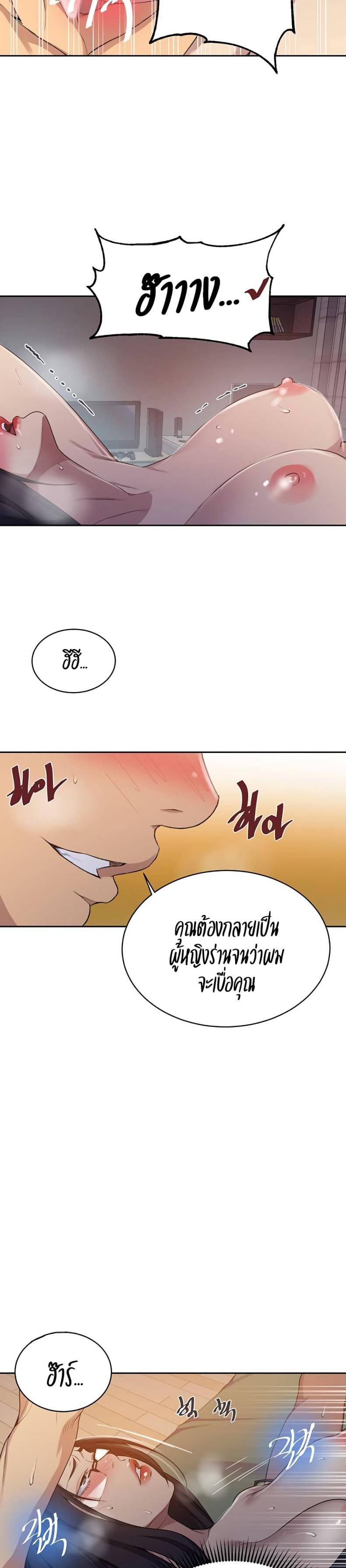 page-9