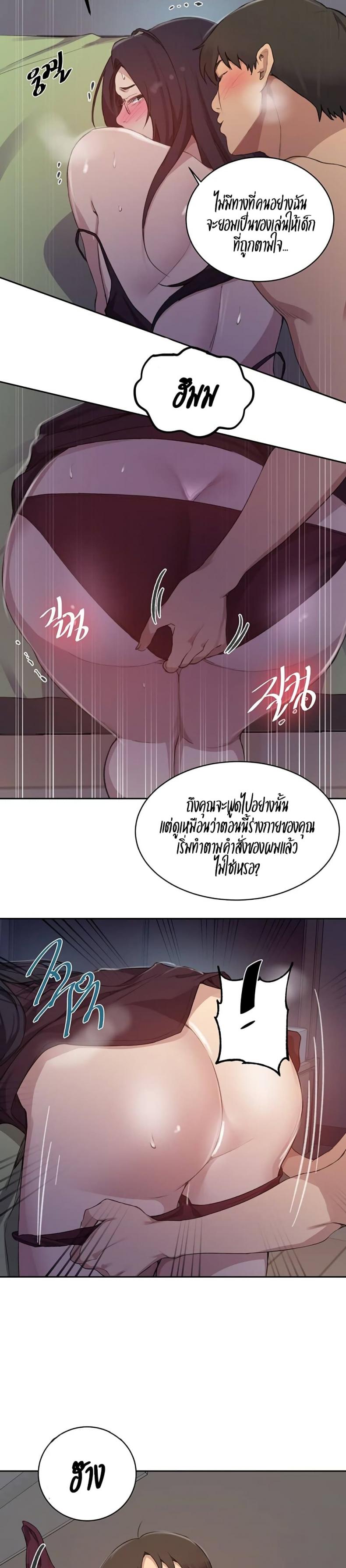 page-6