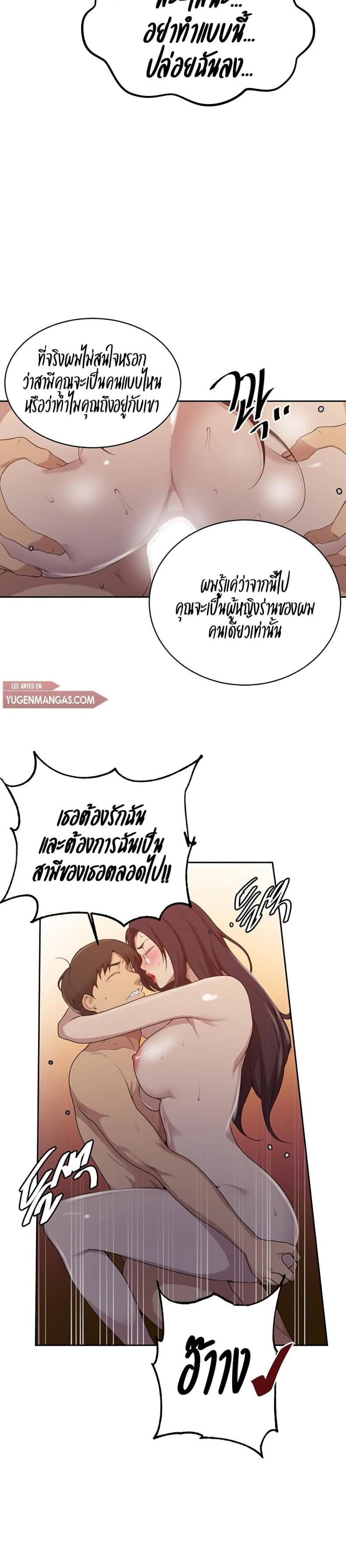 page-17