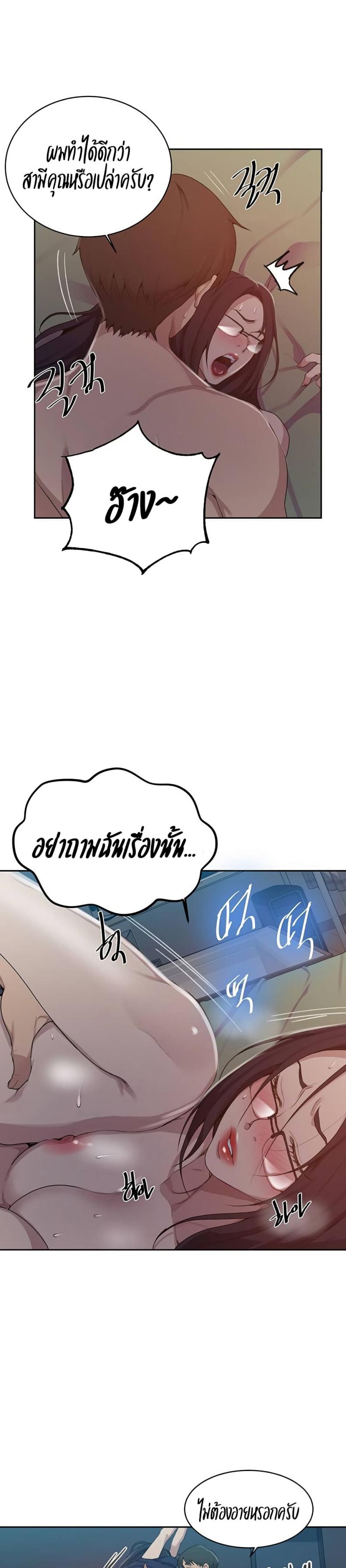 page-13
