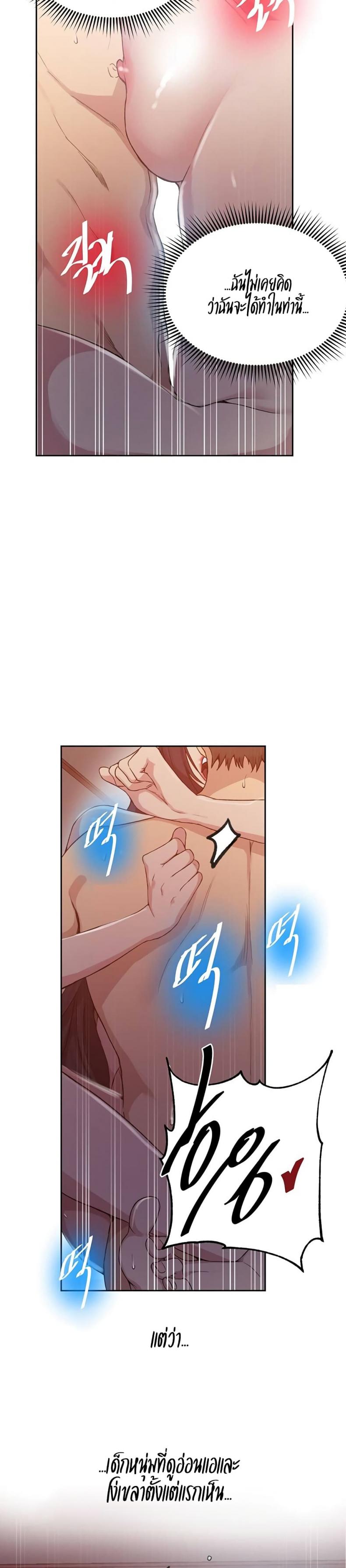 page-19
