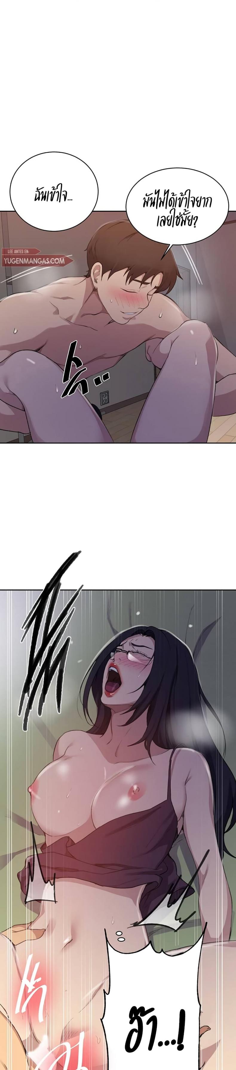 page-8