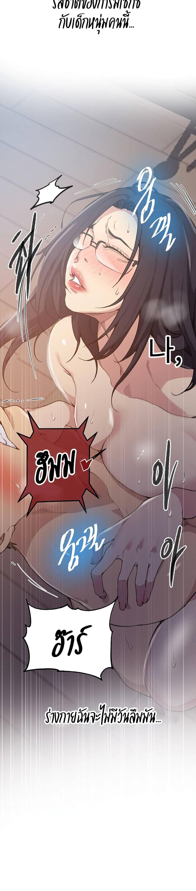 page-21
