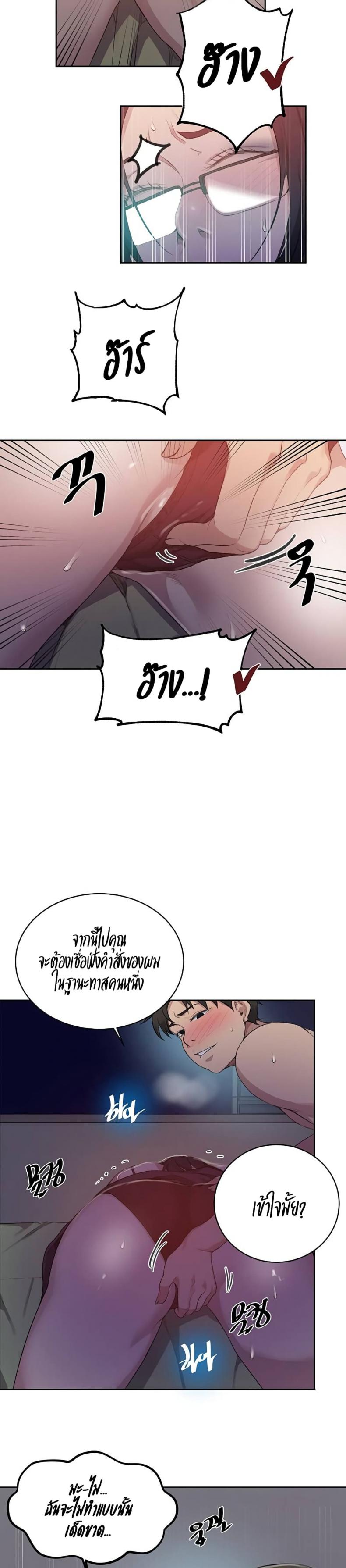 page-5