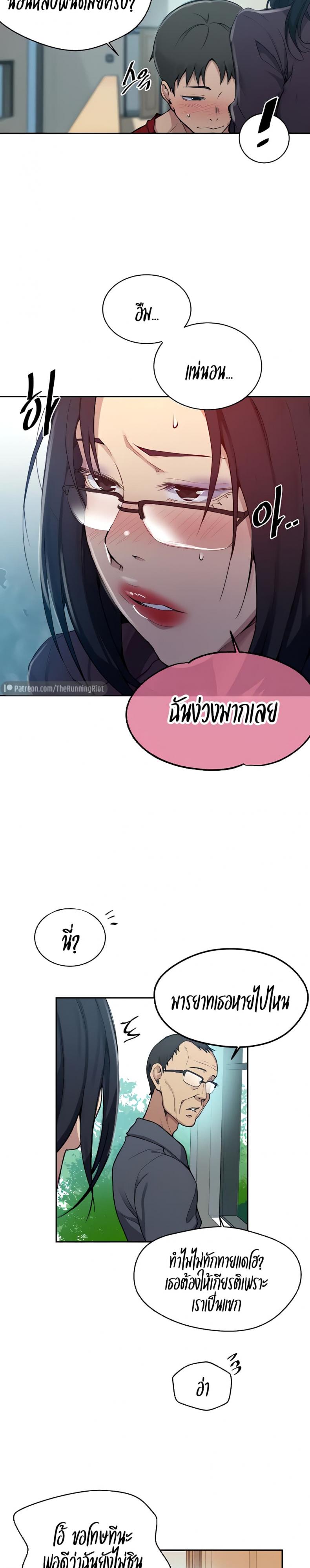 page-24