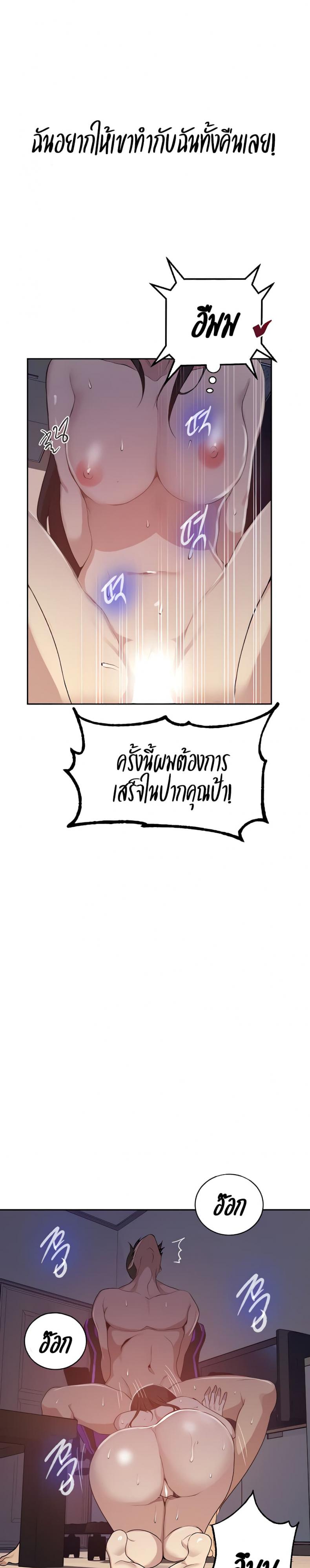 page-18