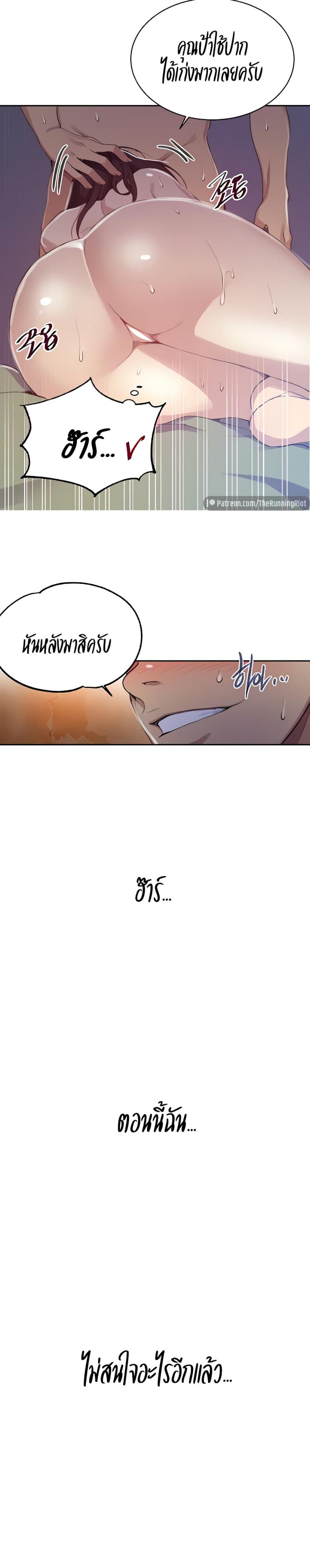page-16