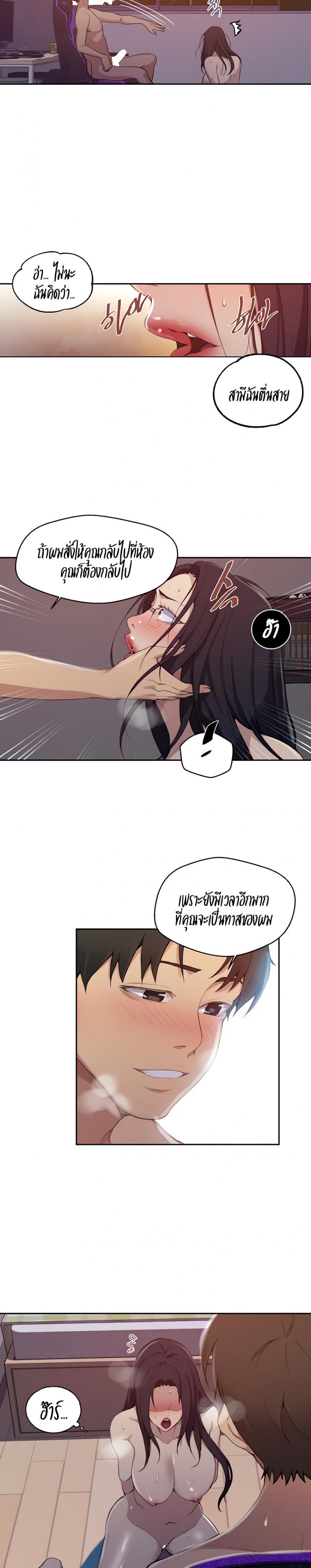 page-20