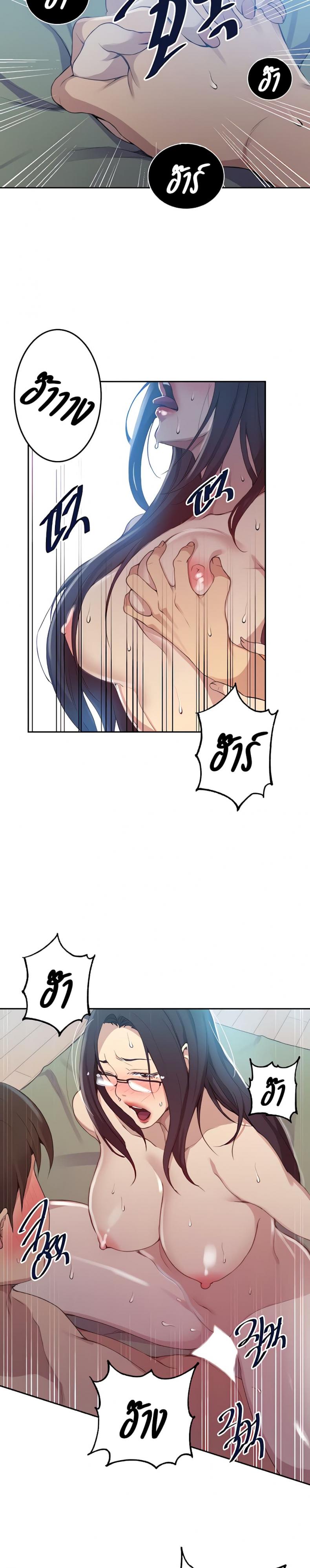 page-13