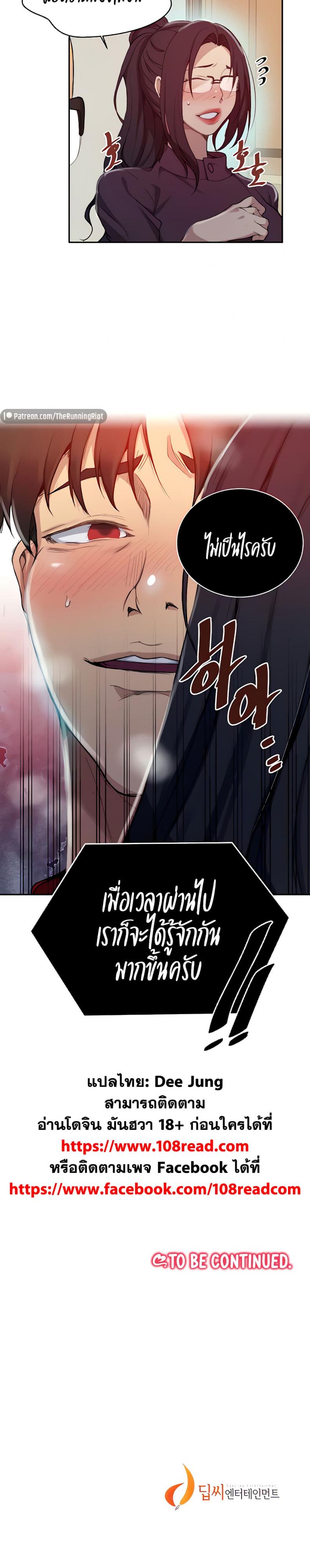 page-25