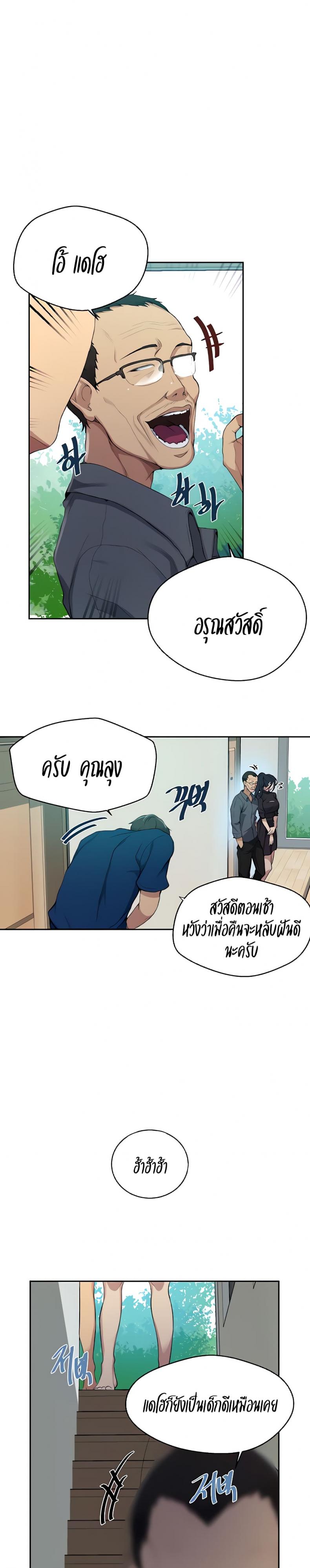 page-22