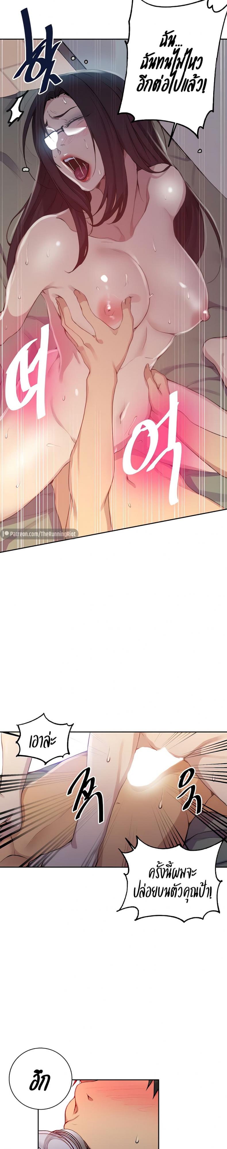 page-14