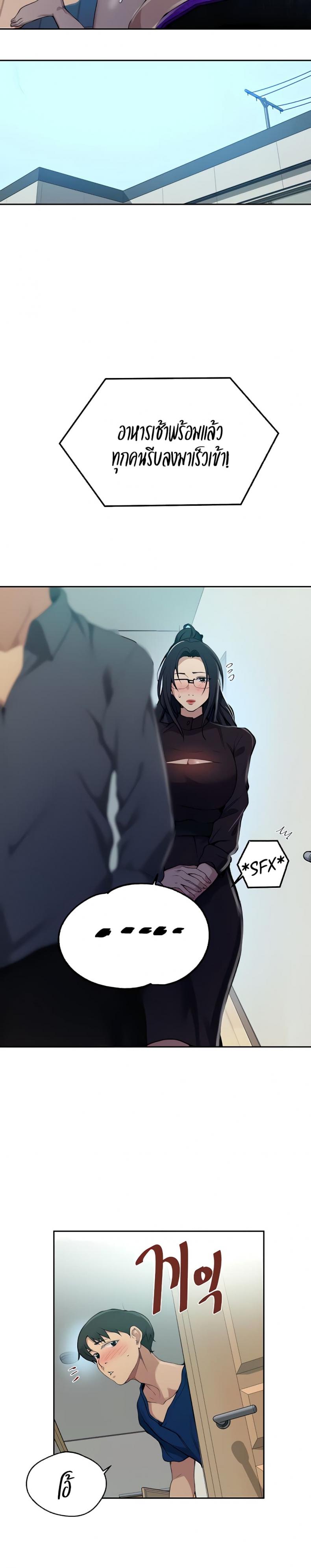page-21
