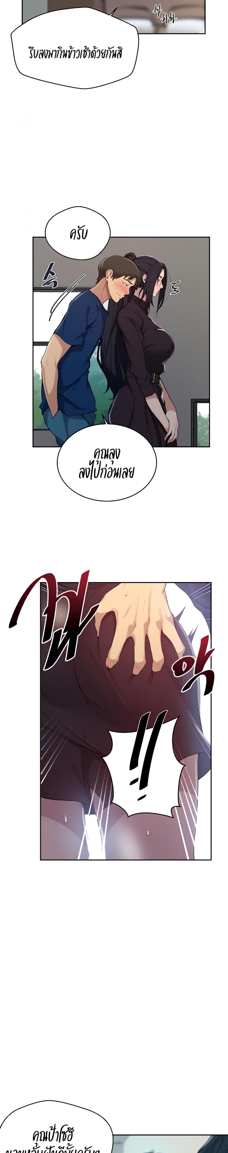 page-23