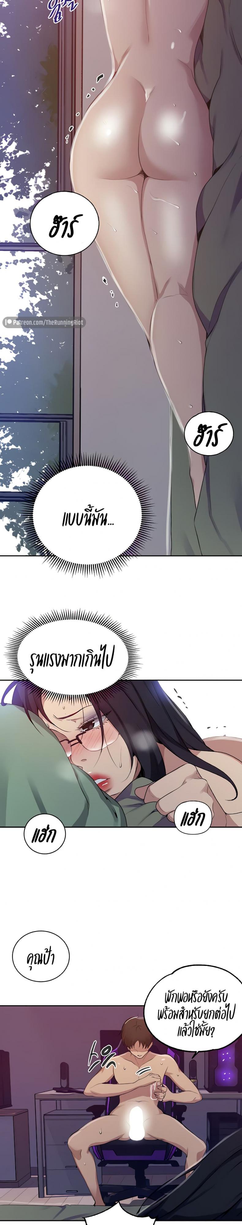 page-2