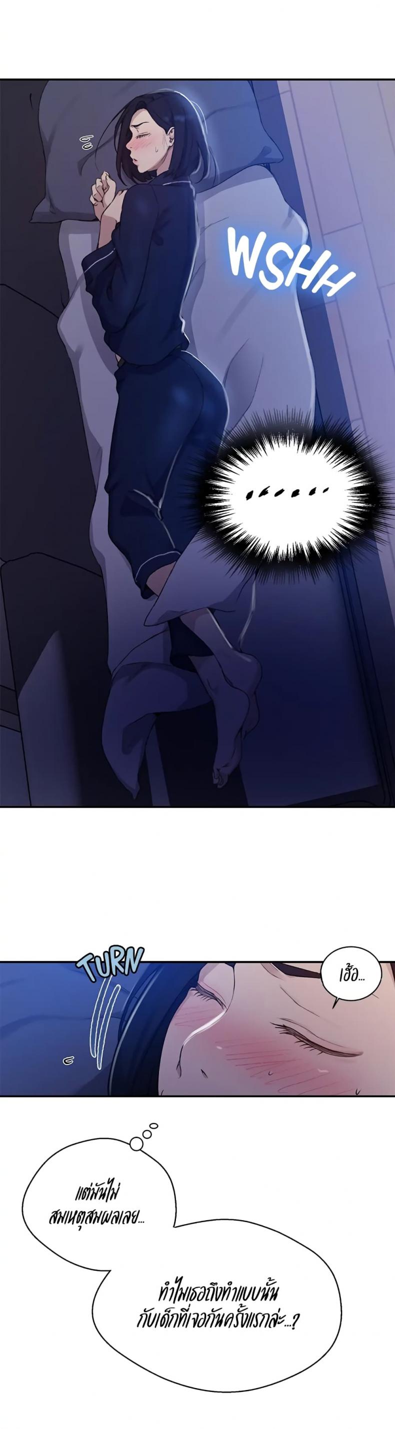 page-24