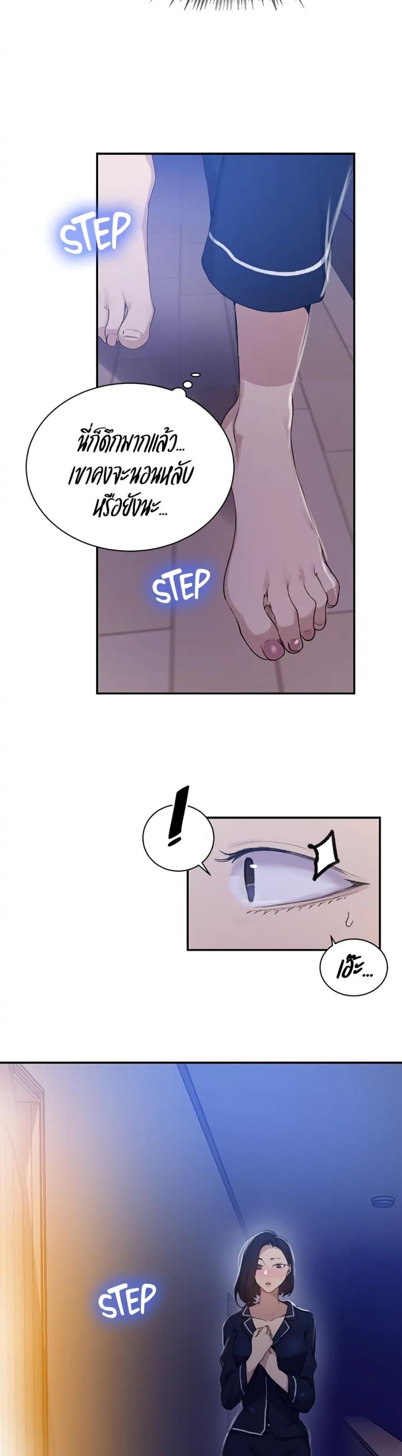 page-26