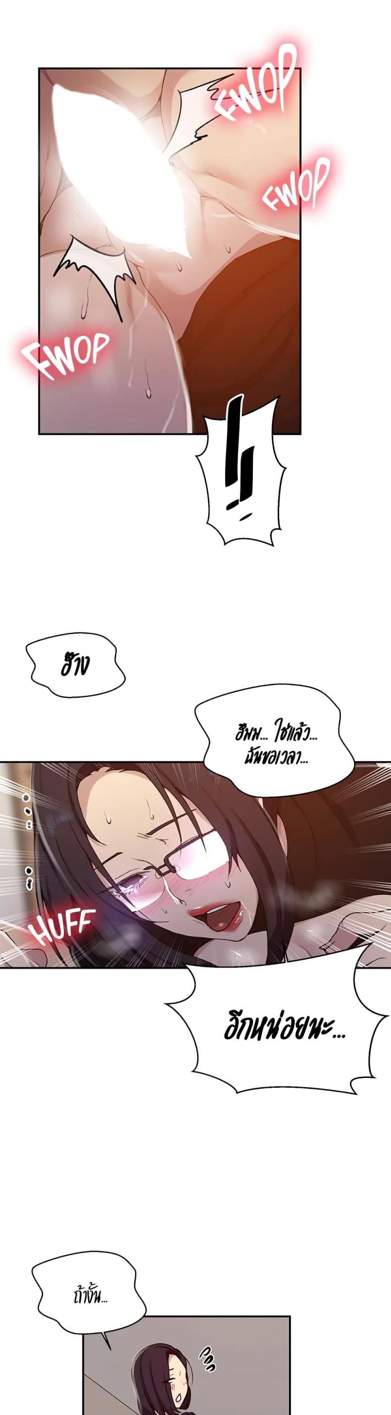 page-18