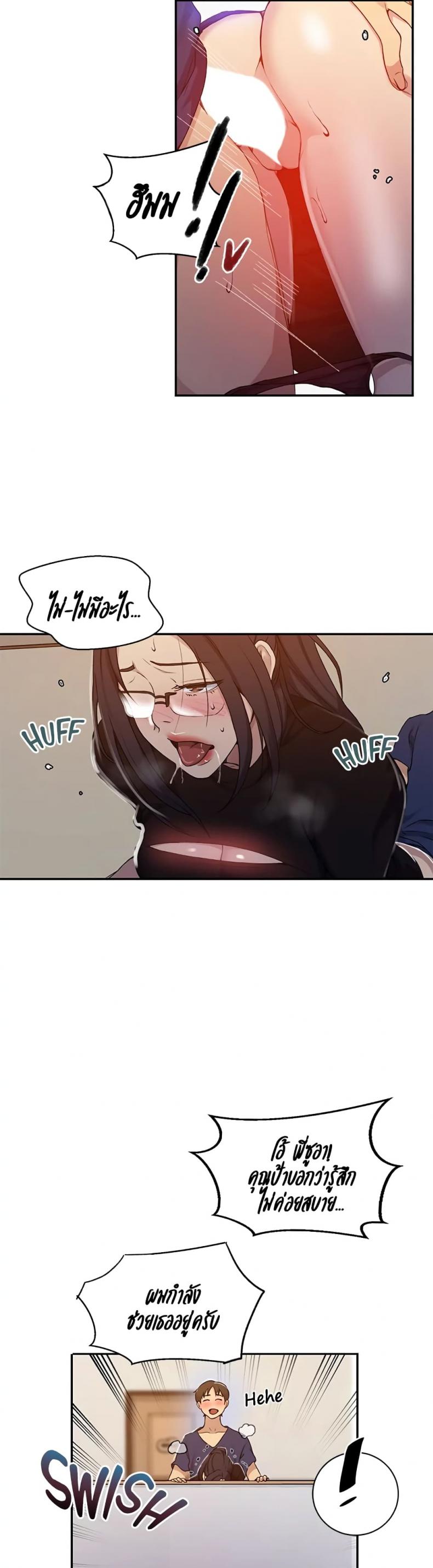 page-16