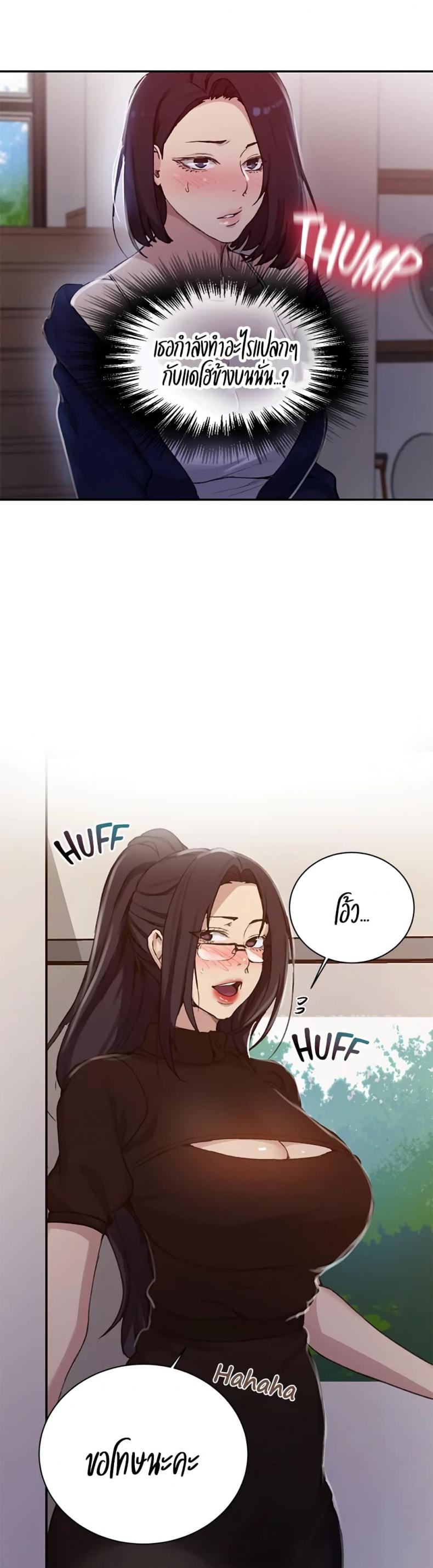 page-20