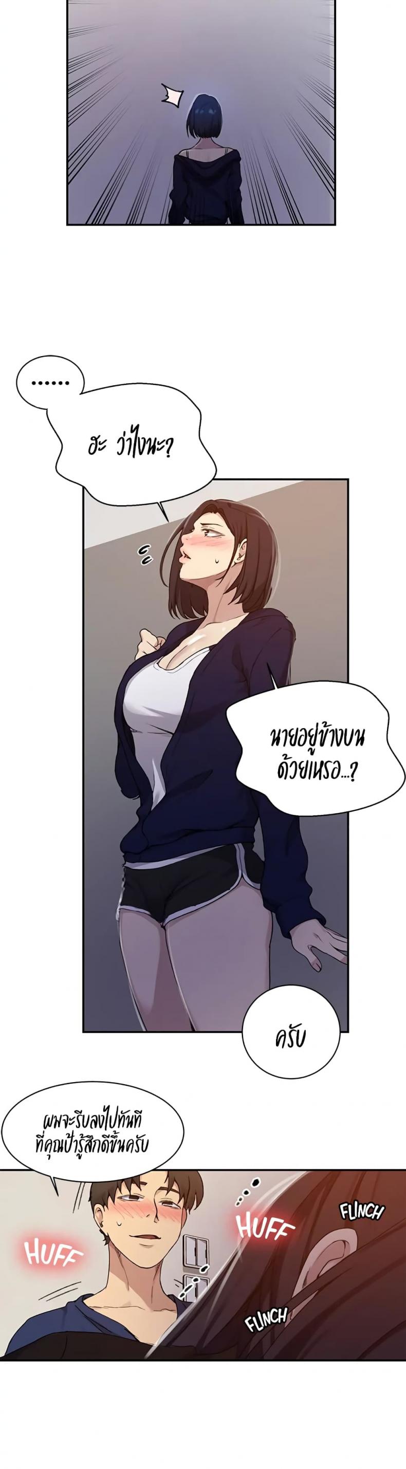 page-17