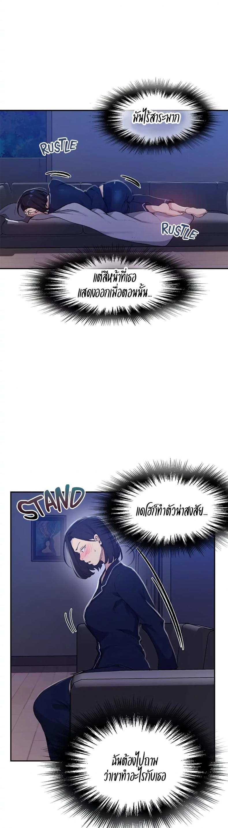 page-25