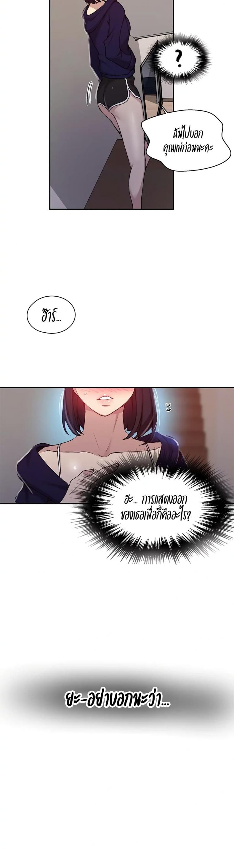 page-19