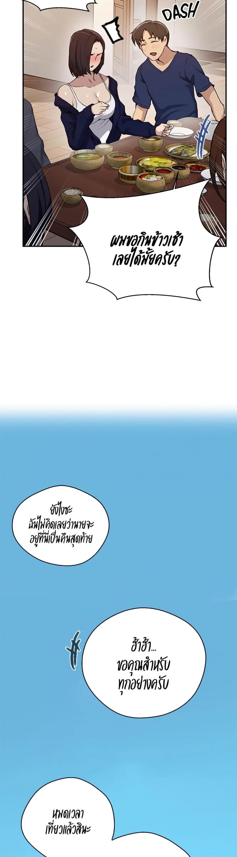 page-22