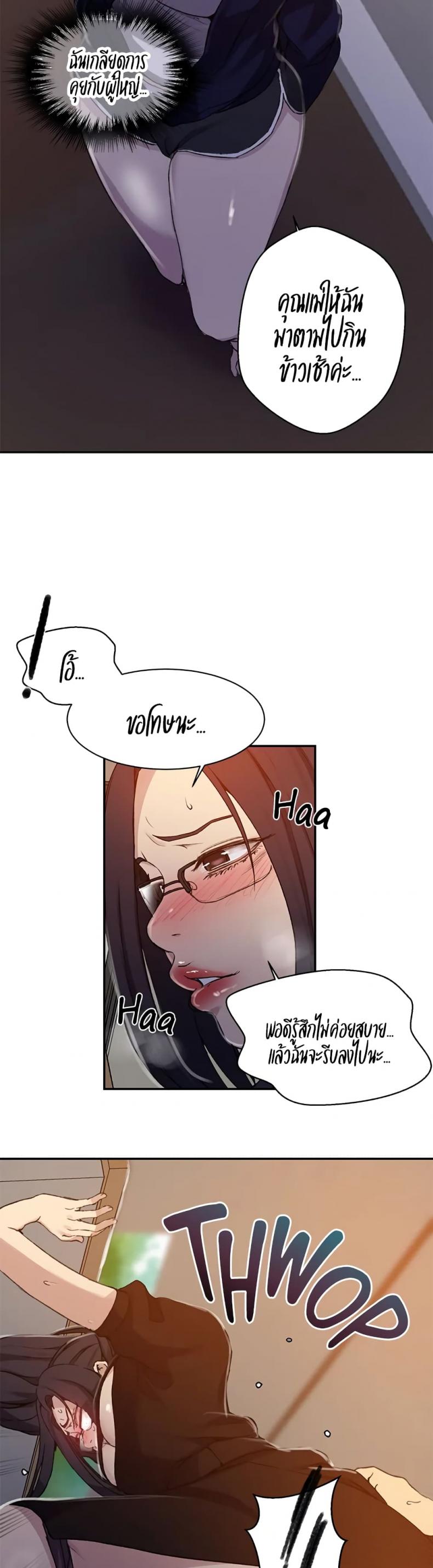 page-14