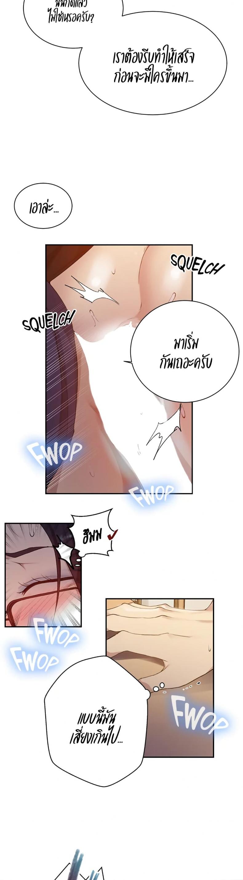 page-8