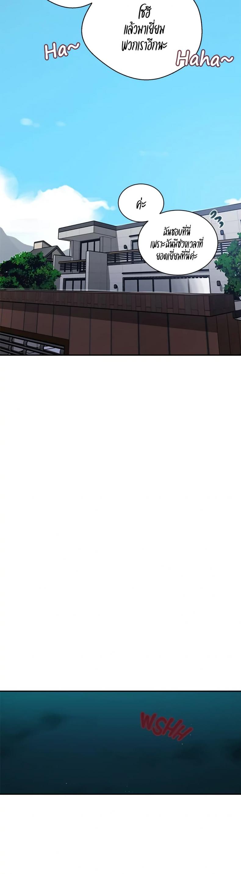 page-23