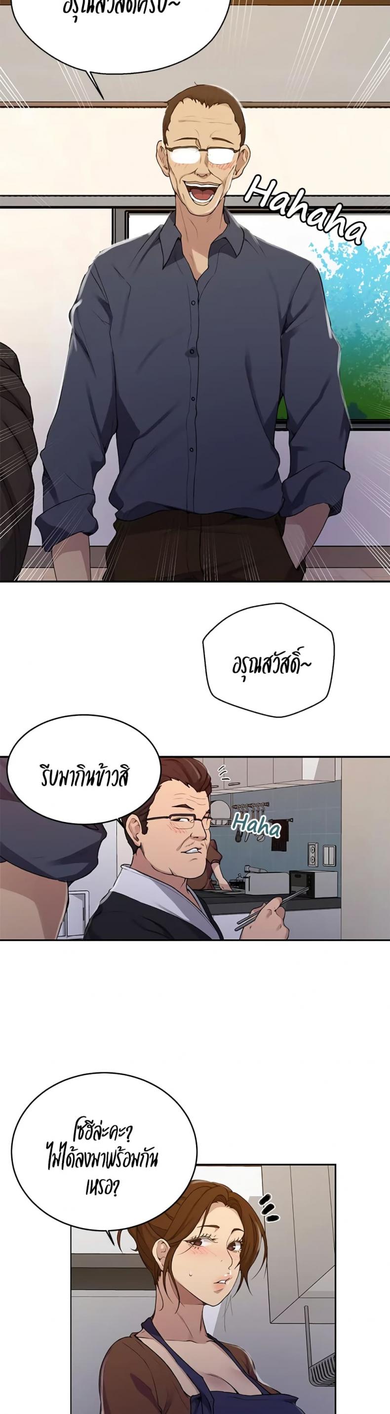 page-2
