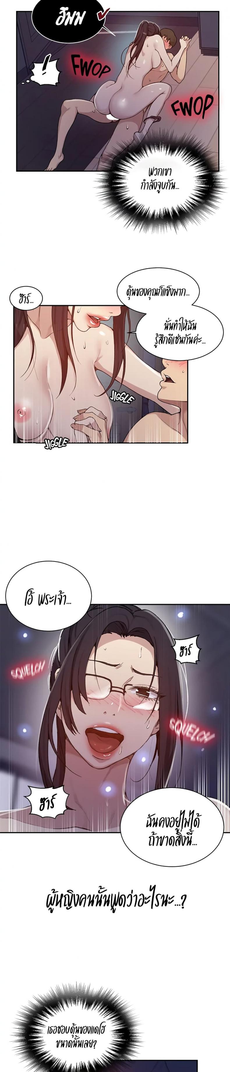 page-18