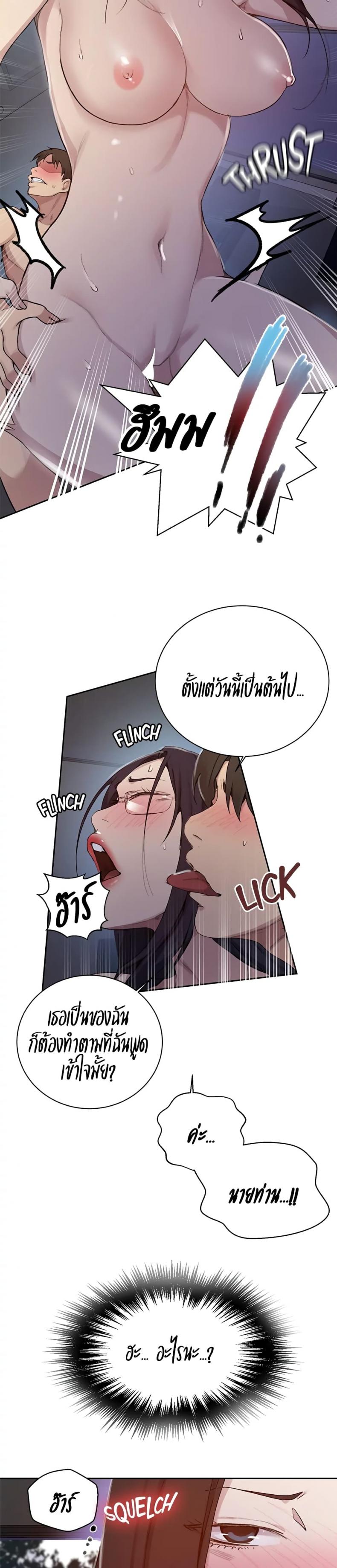 page-12