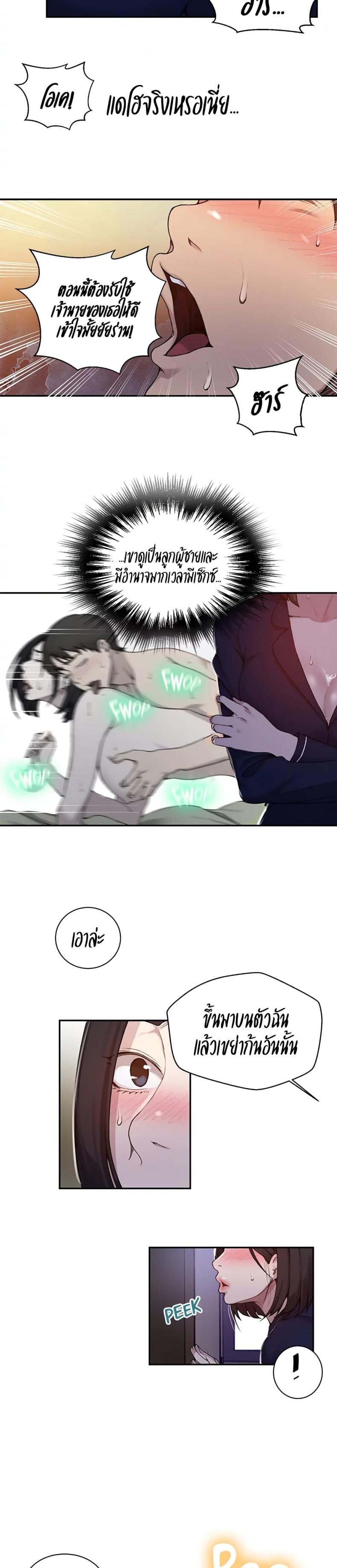 page-16