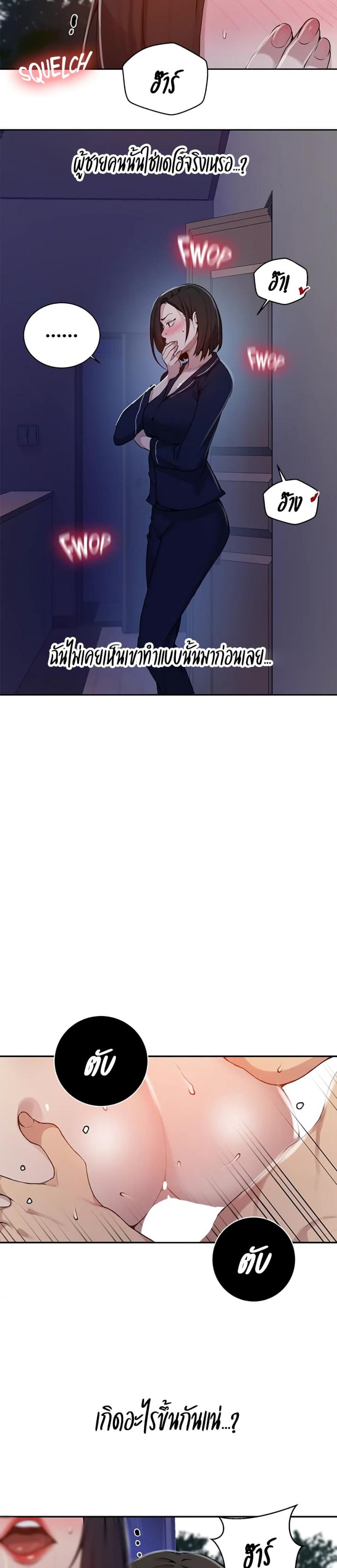 page-13