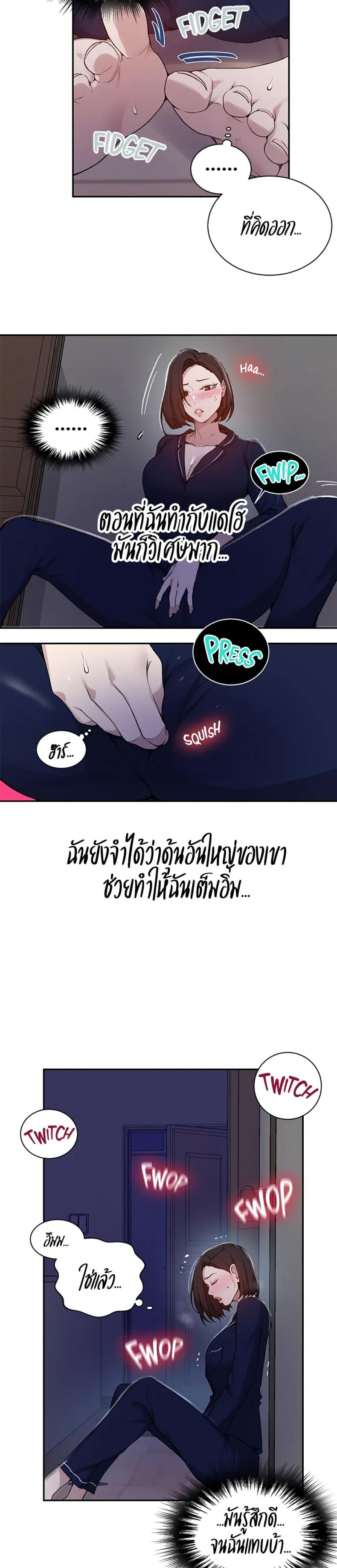 page-19