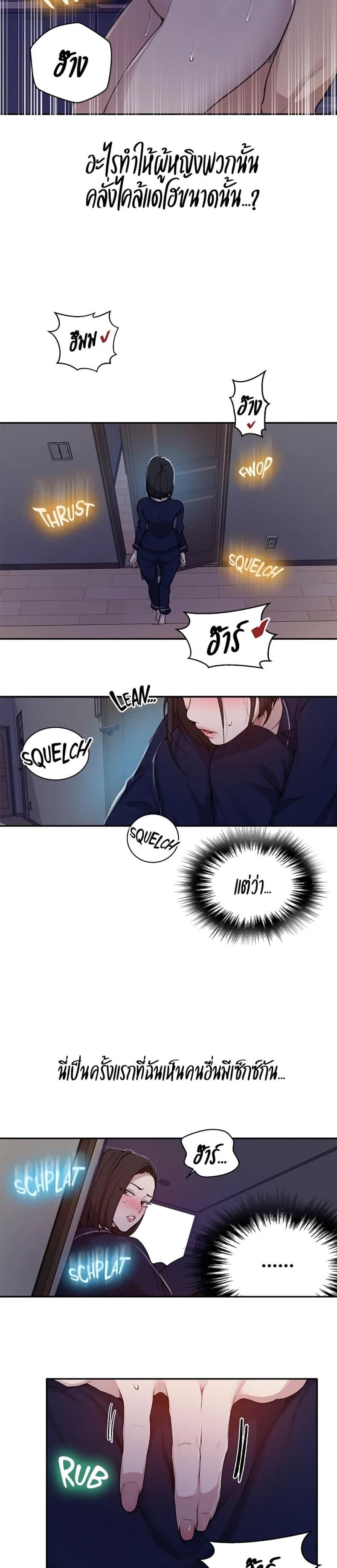 page-15