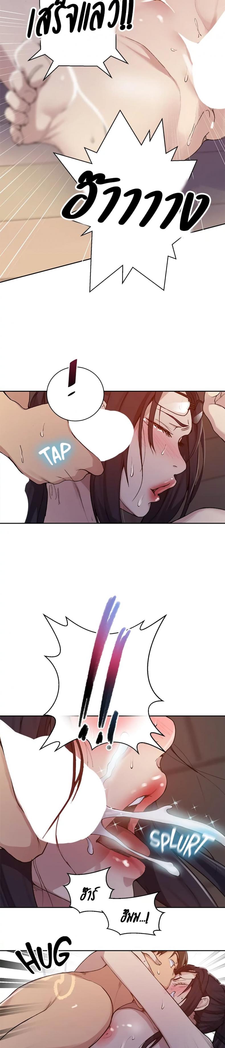 page-23