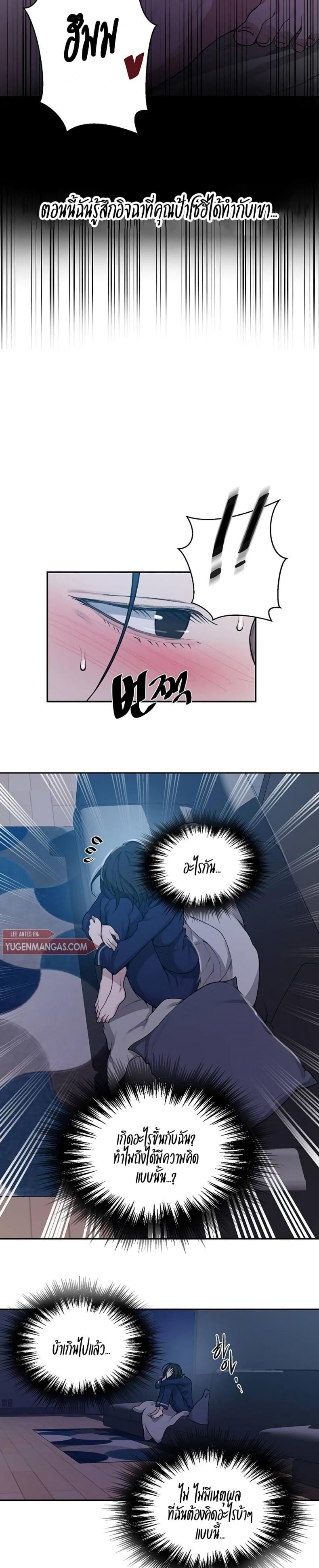 page-11