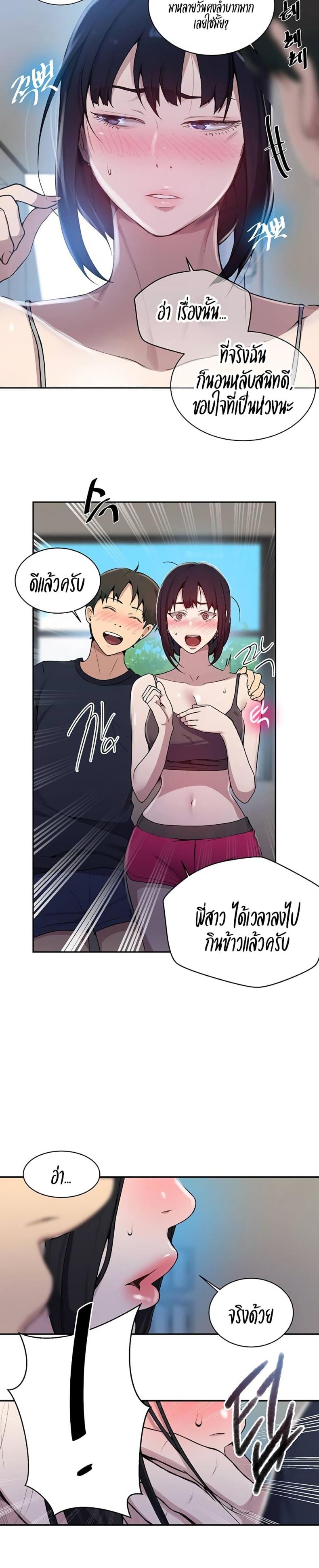 page-16