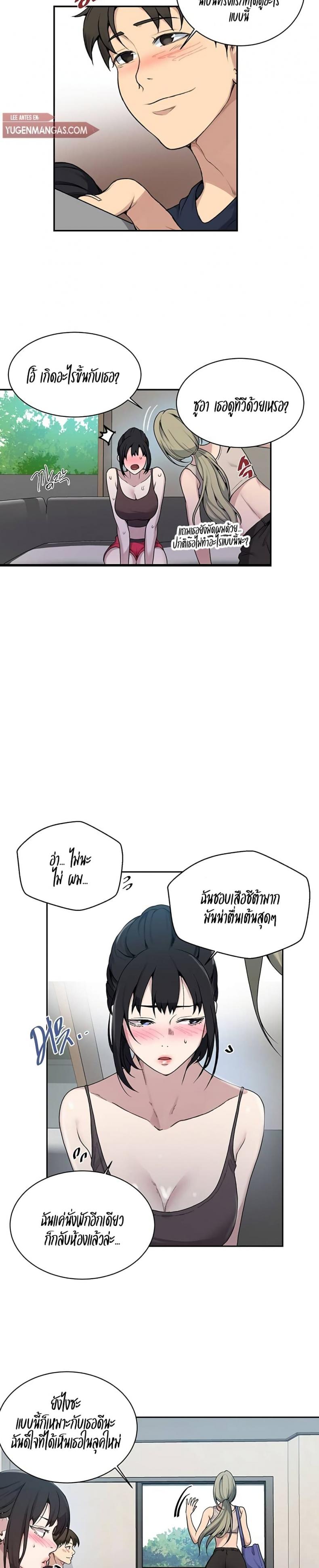 page-20