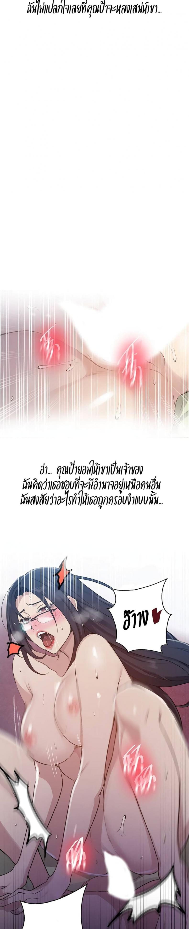page-10