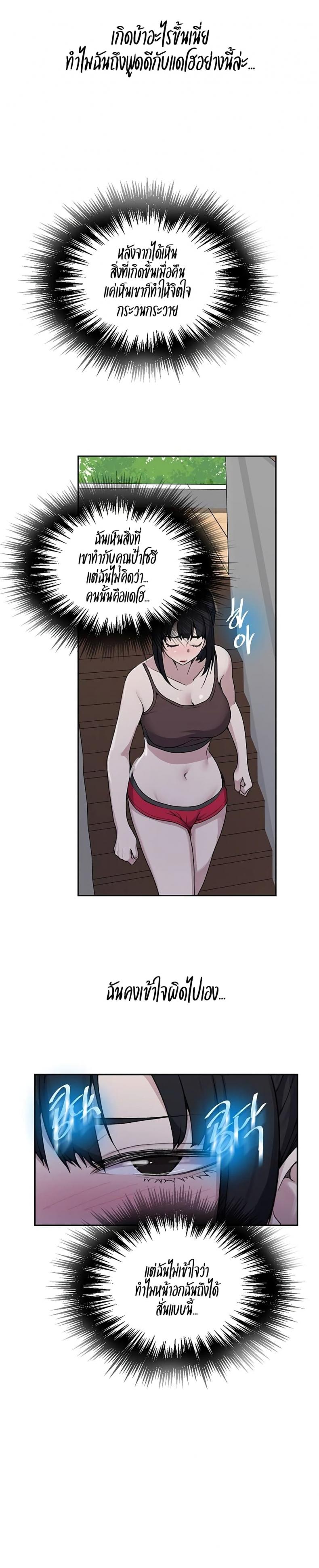 page-17