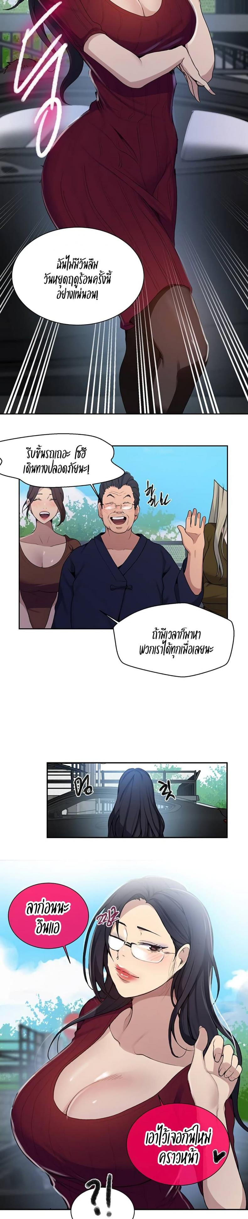 page-13