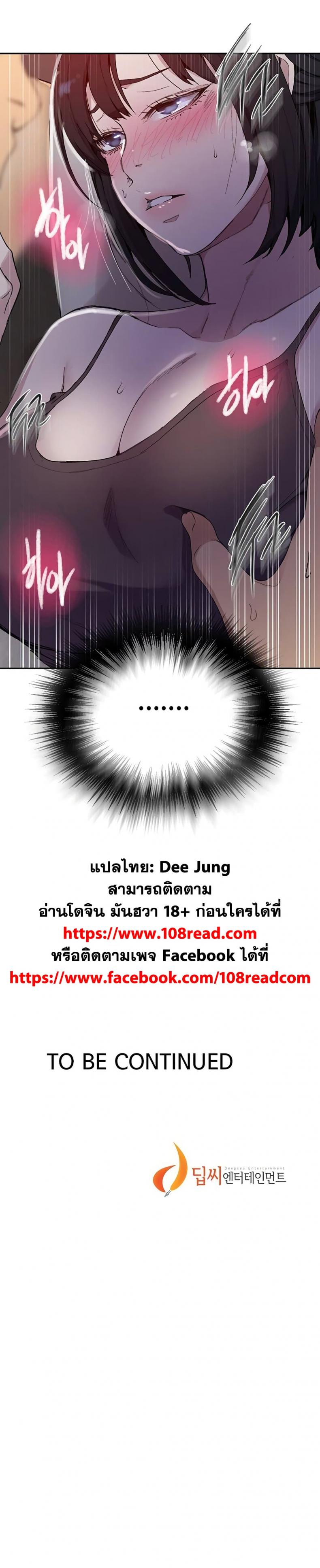 page-25