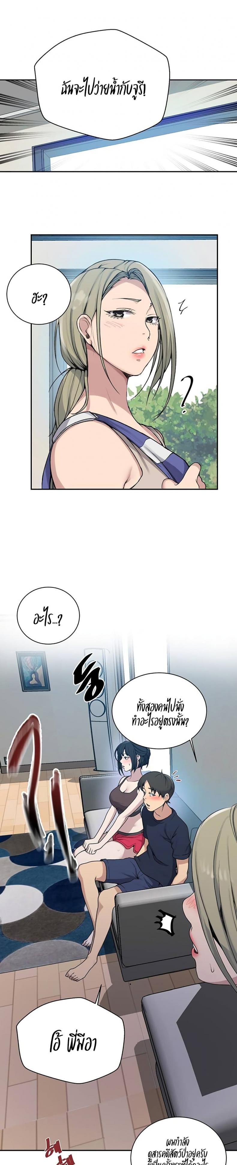 page-19