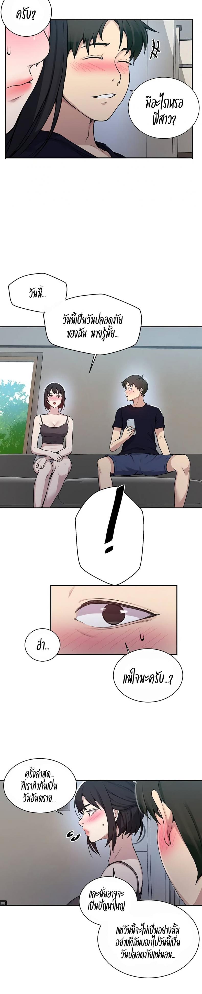 page-22