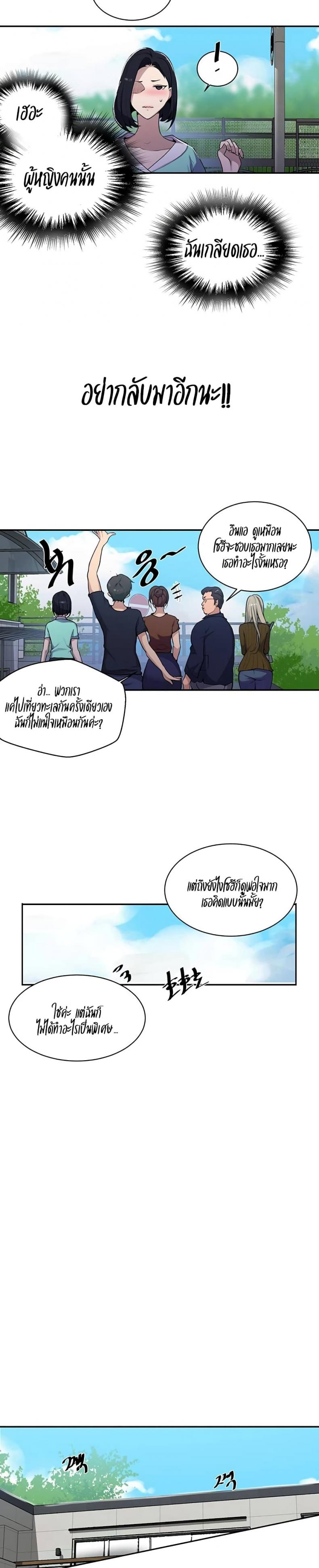 page-14