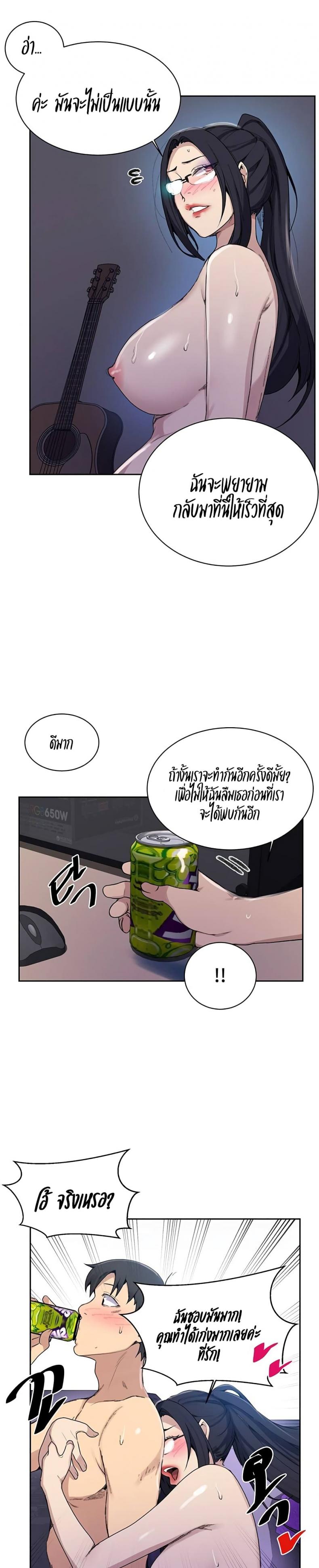 page-4